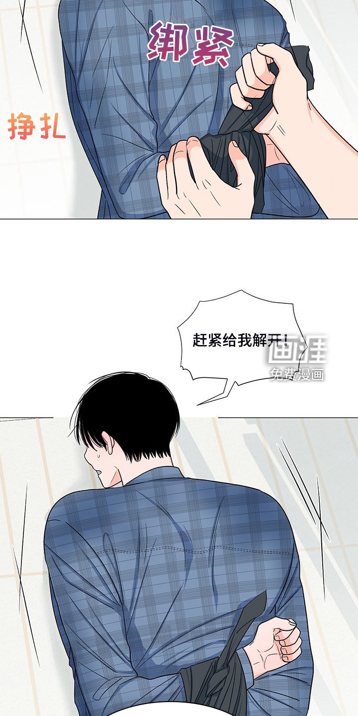 第40章：那么喜欢他吗