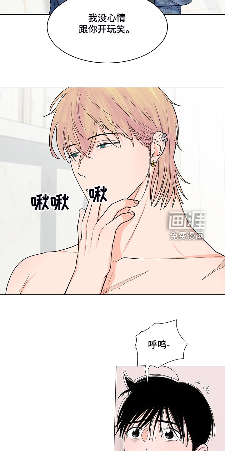 第40章：那么喜欢他吗