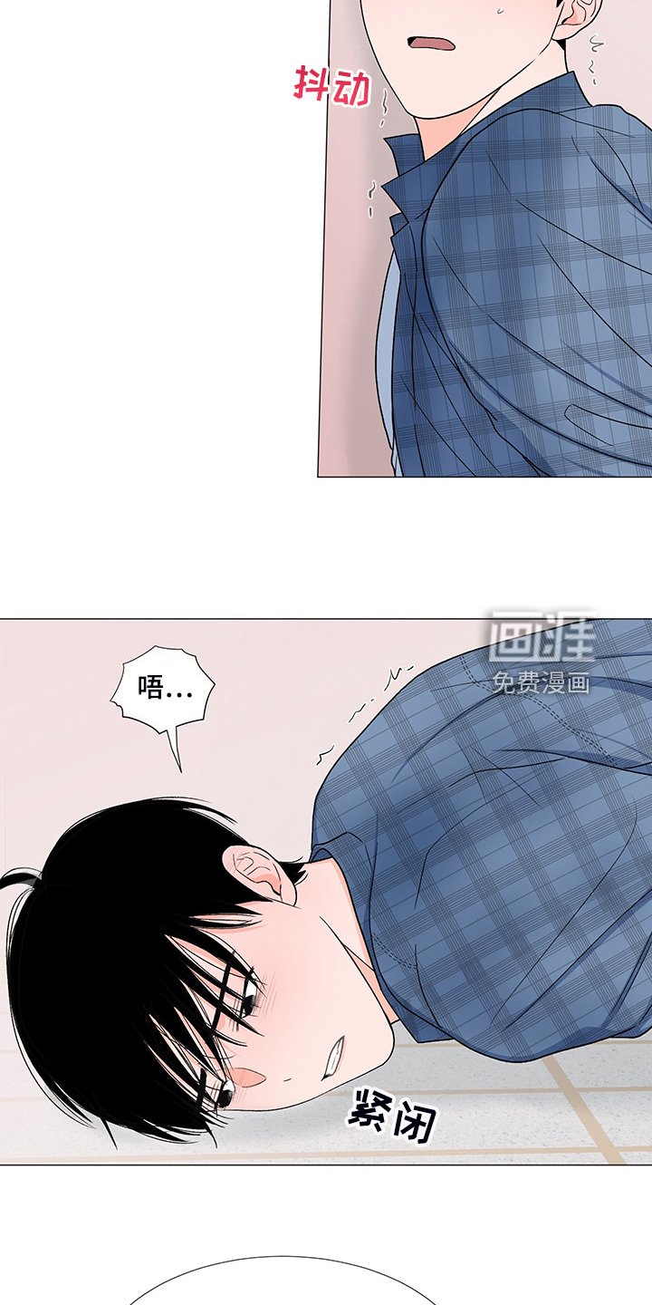 第40章：那么喜欢他吗