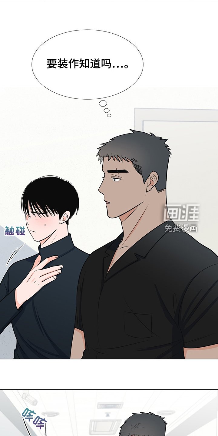 第41章：对姐姐好点