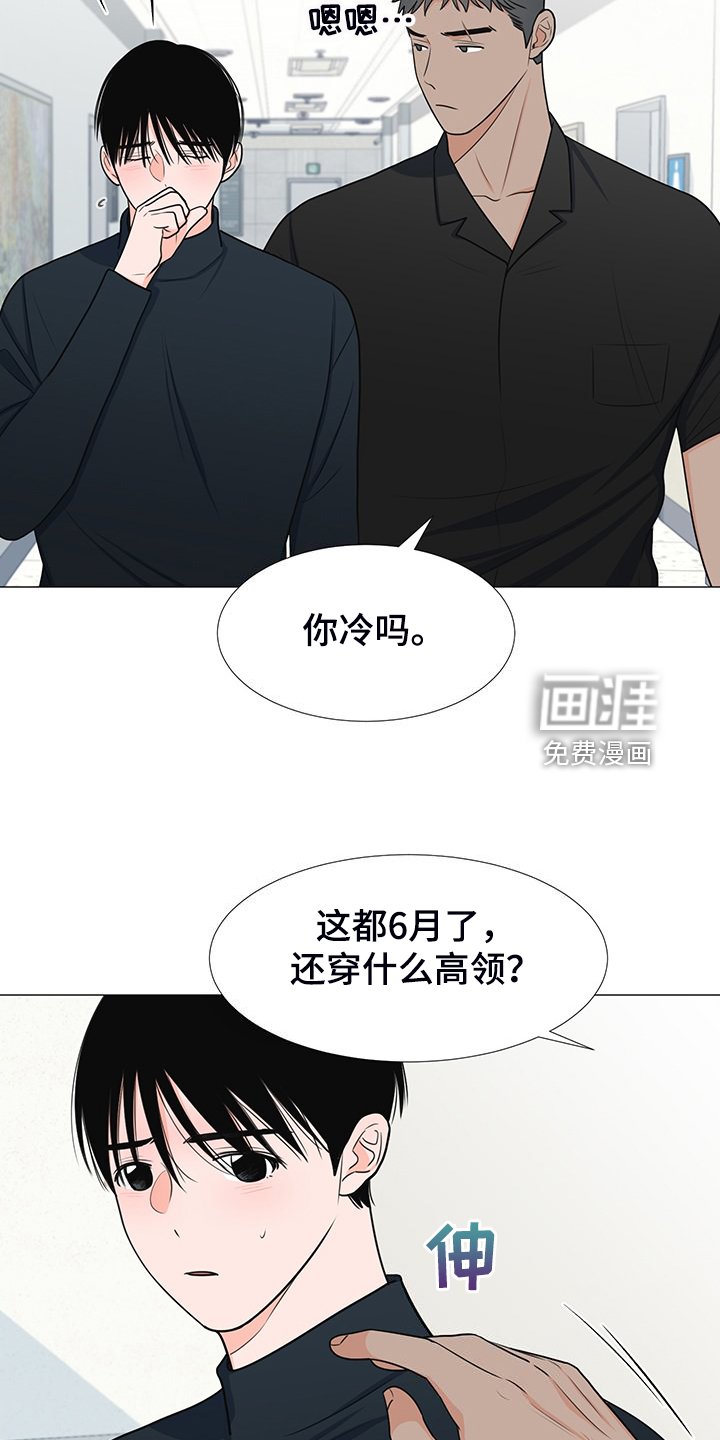 第41章：对姐姐好点