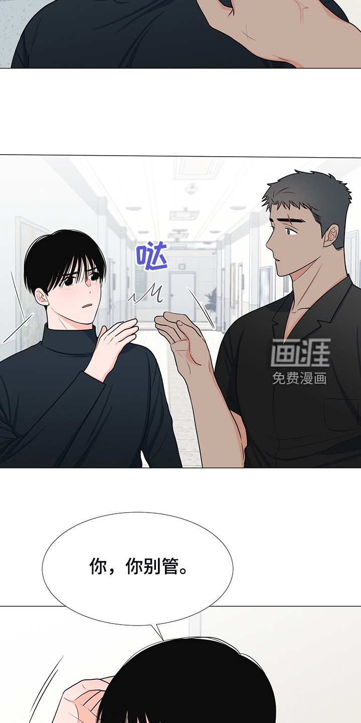 第41章：对姐姐好点