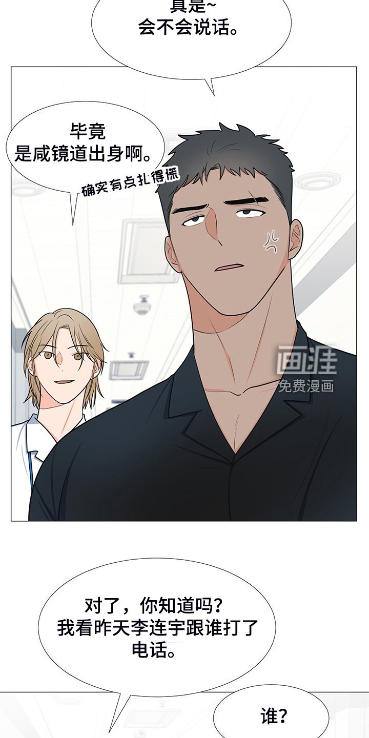 第41章：对姐姐好点