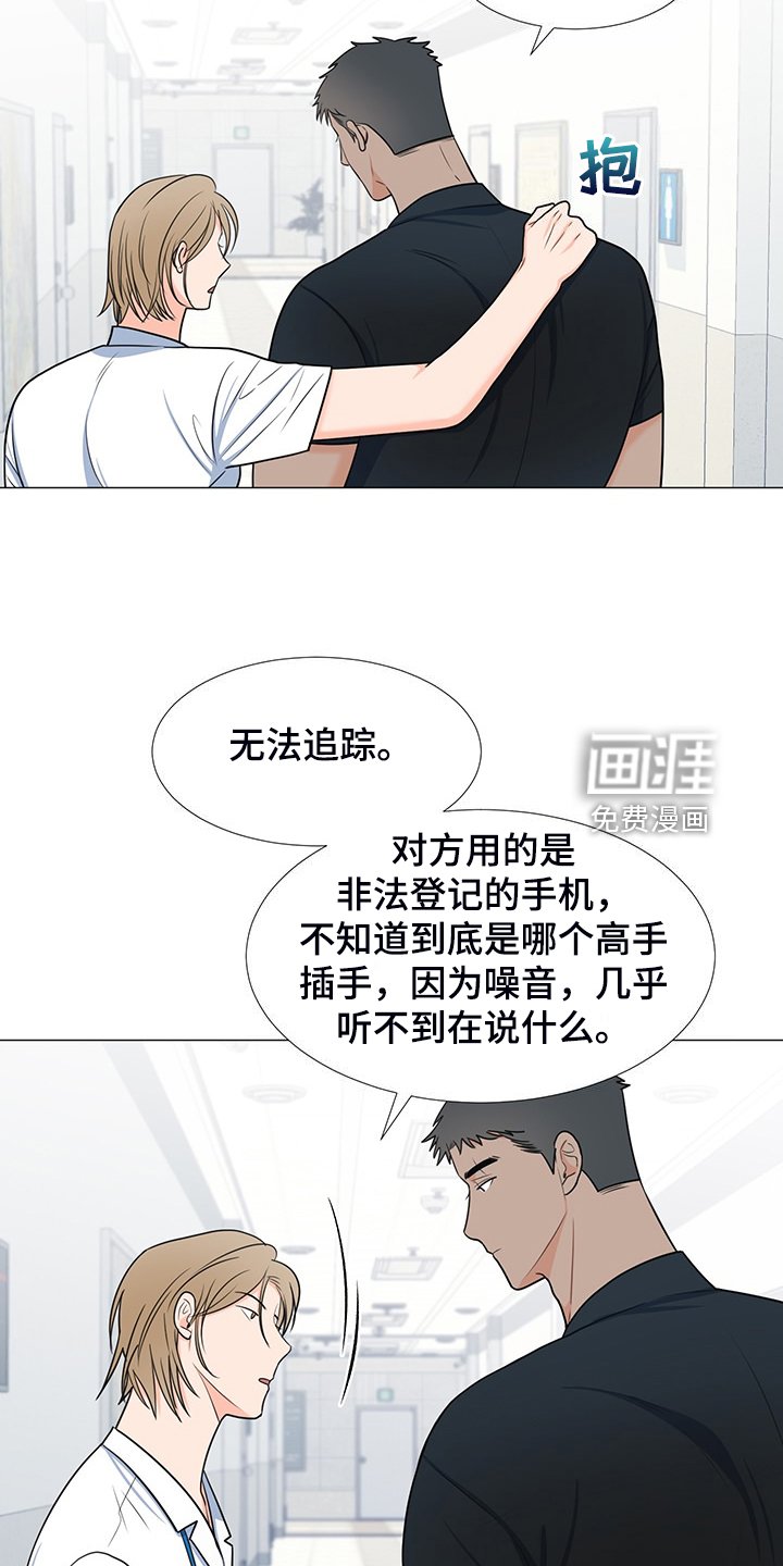 第41章：对姐姐好点