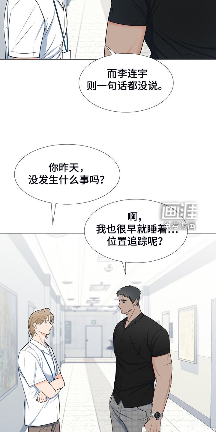 第41章：对姐姐好点