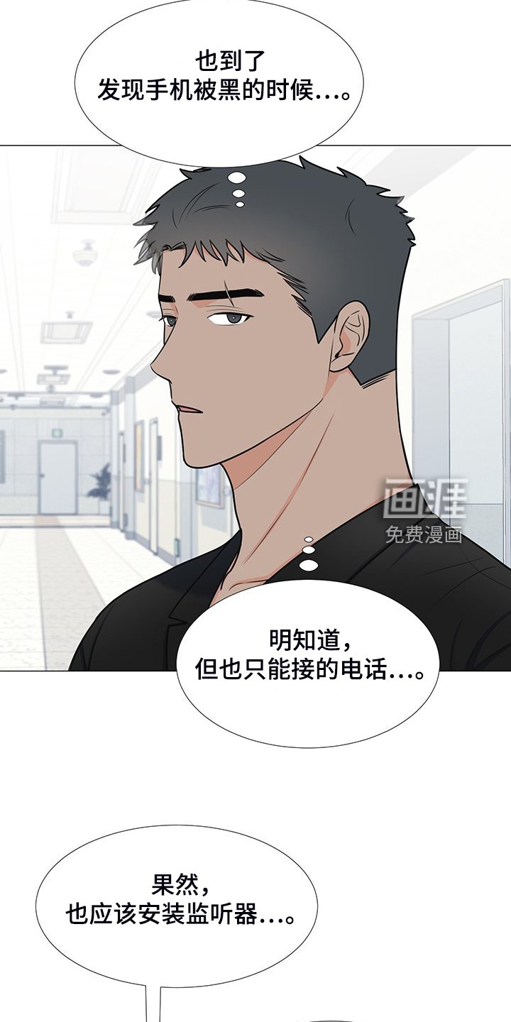 第41章：对姐姐好点