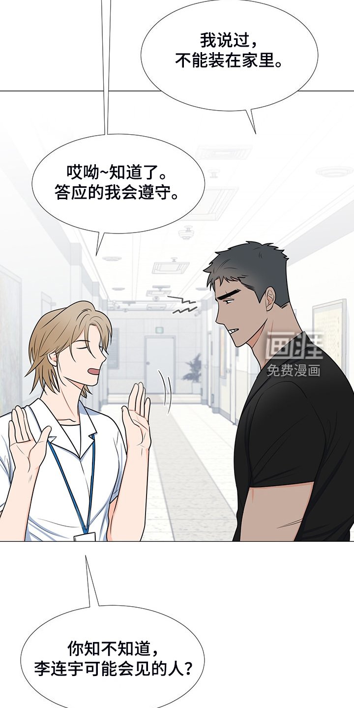 第41章：对姐姐好点