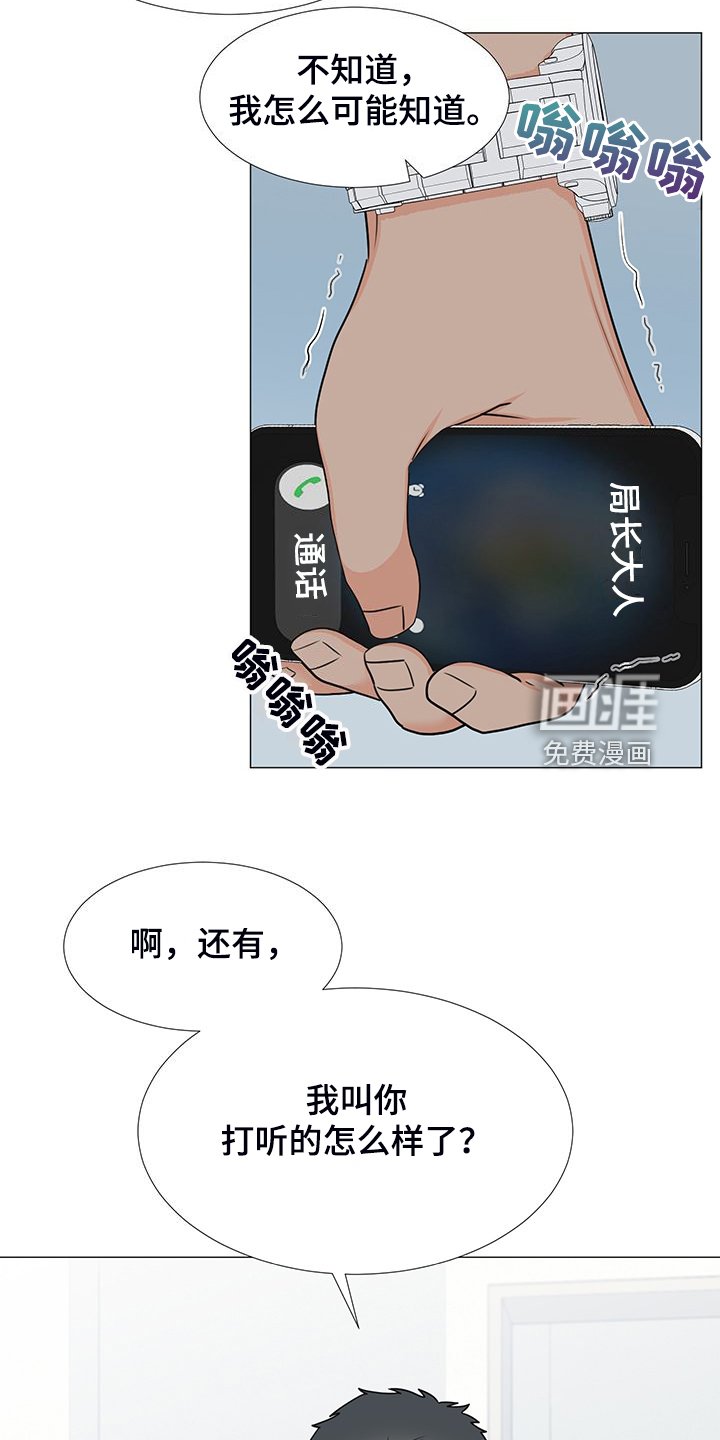 第41章：对姐姐好点