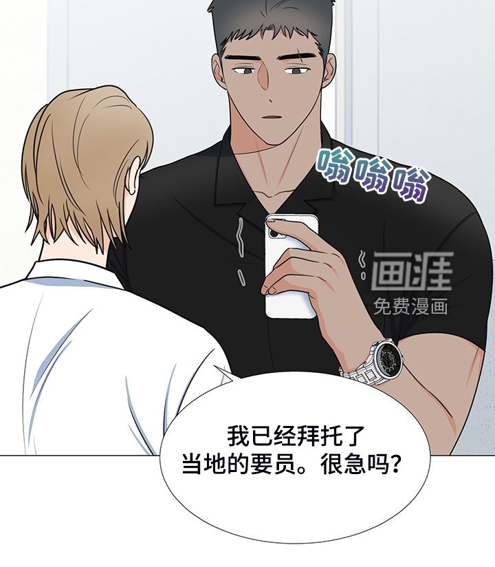 第41章：对姐姐好点