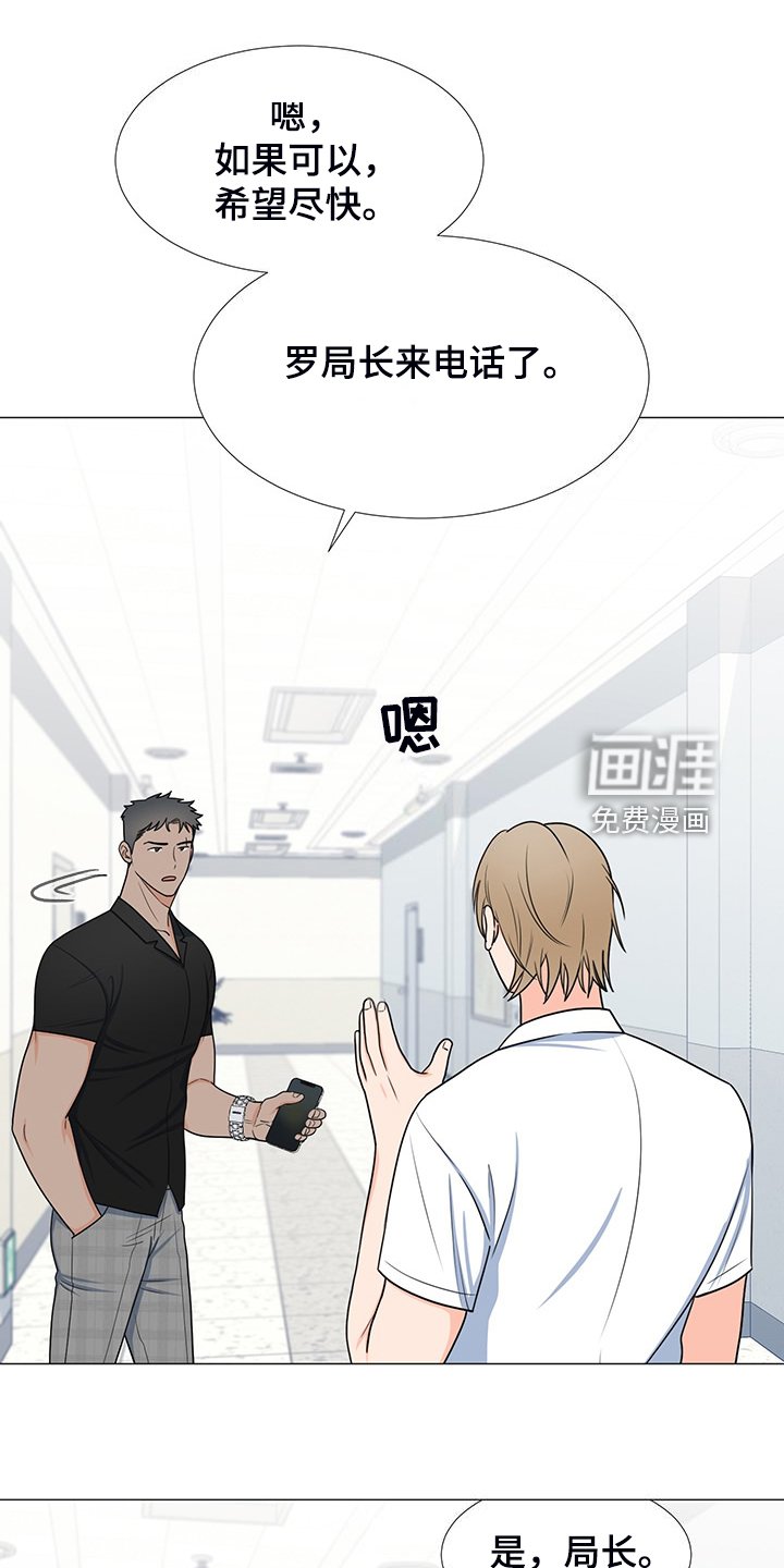 第41章：对姐姐好点