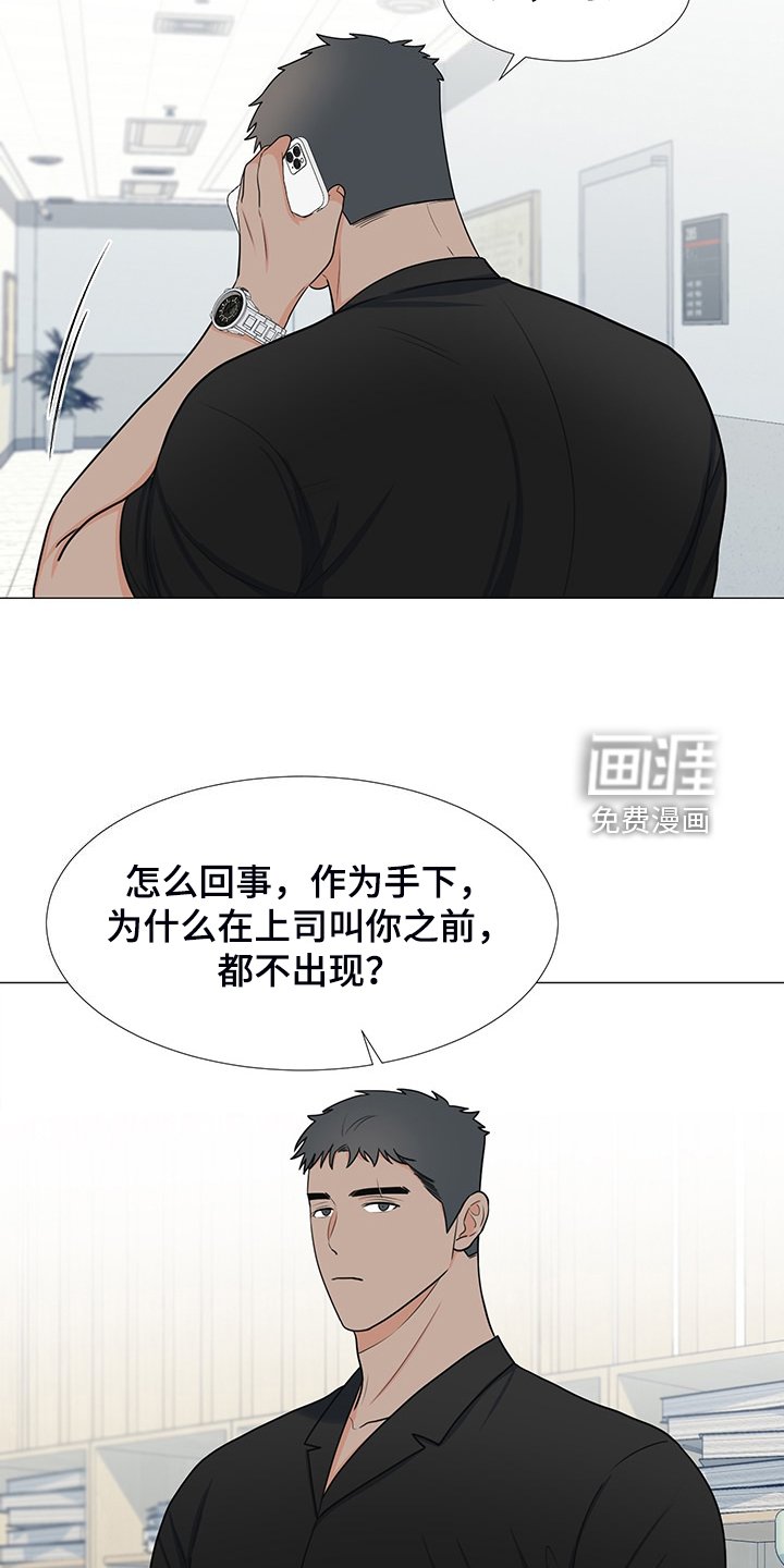 第41章：对姐姐好点