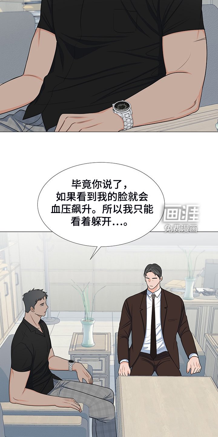 第41章：对姐姐好点