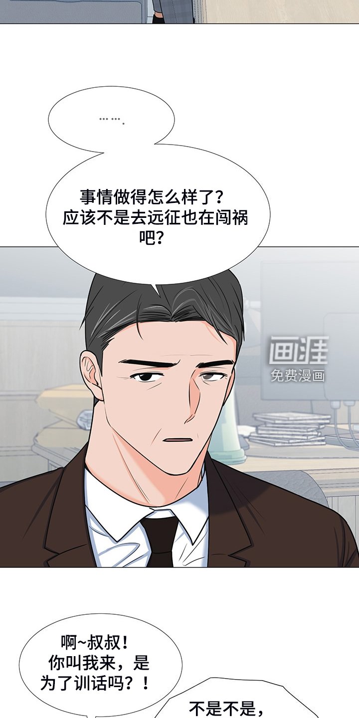 第41章：对姐姐好点