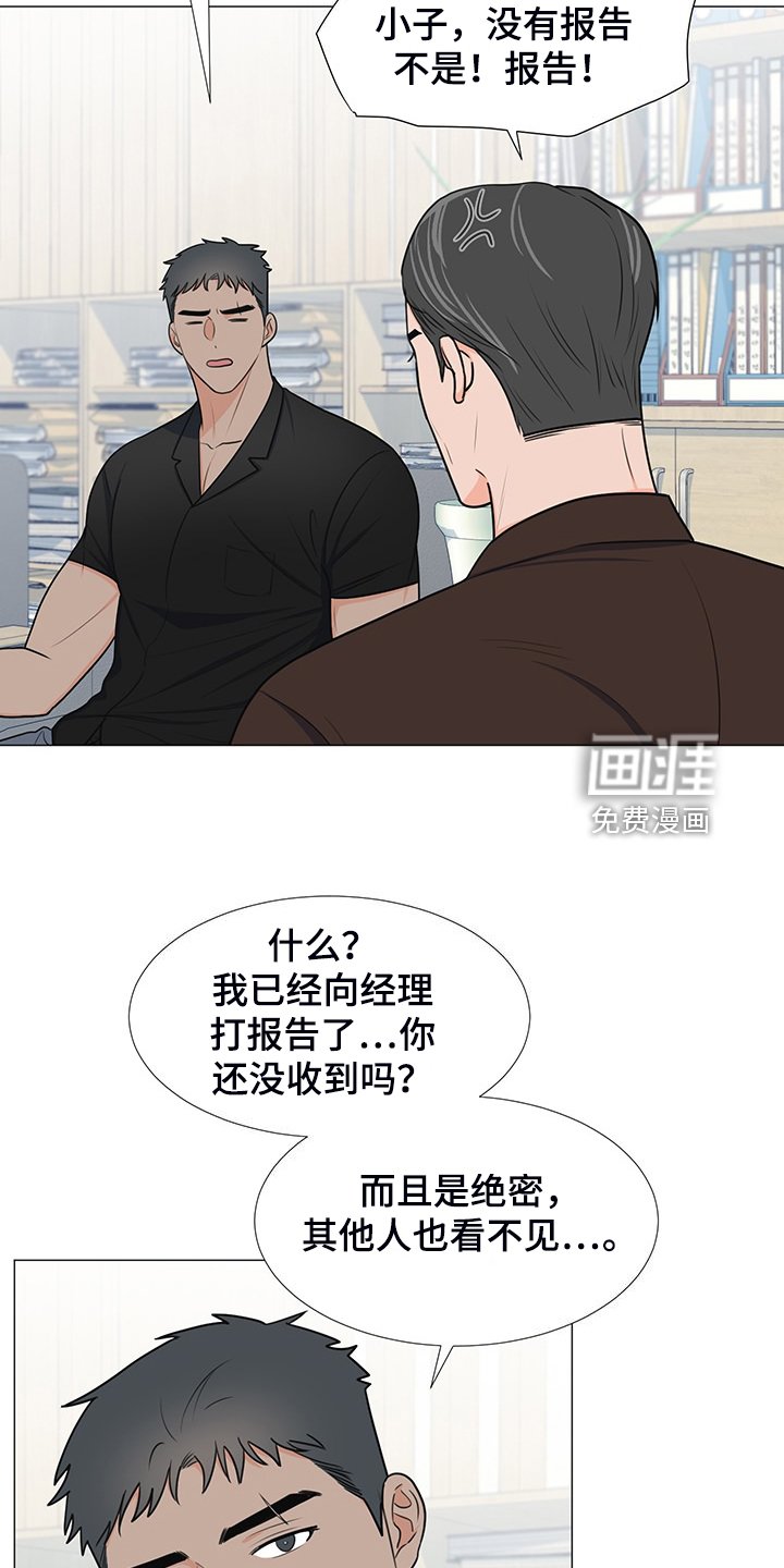 第41章：对姐姐好点
