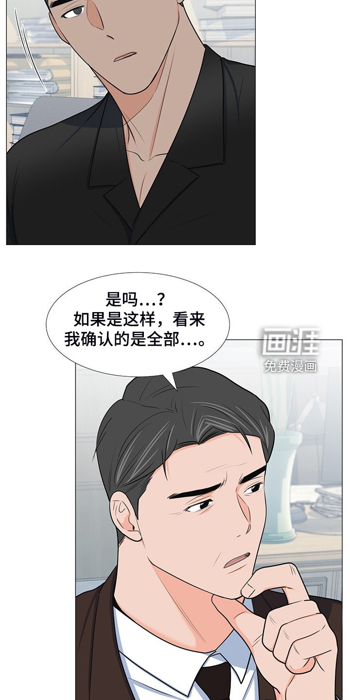第41章：对姐姐好点