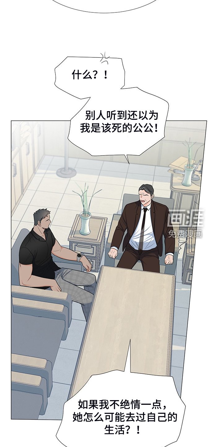 第41章：对姐姐好点