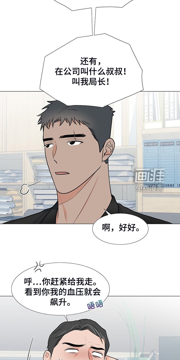 第41章：对姐姐好点