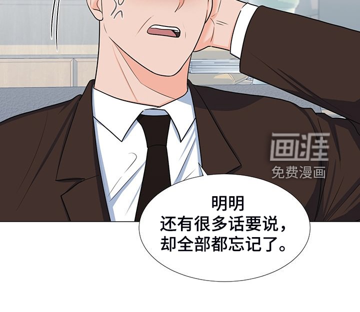第41章：对姐姐好点