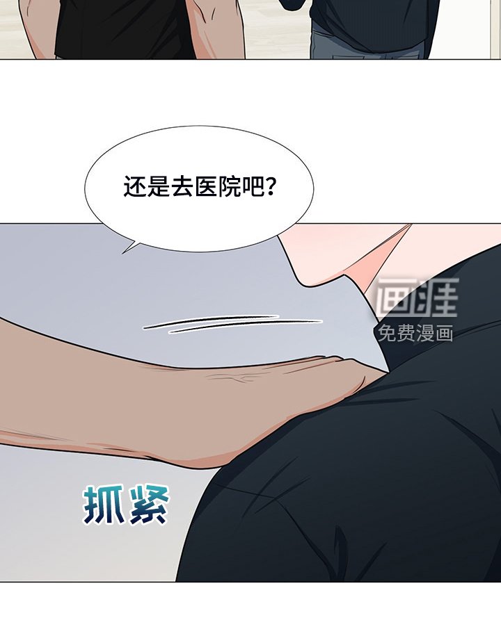 第42章：变化的经理