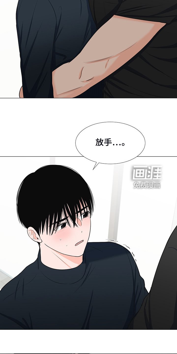第42章：变化的经理