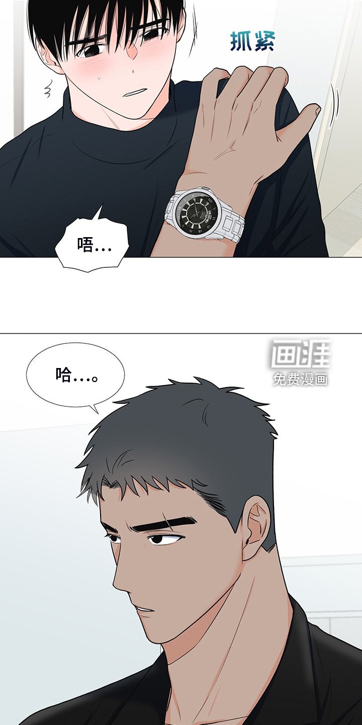 第42章：变化的经理