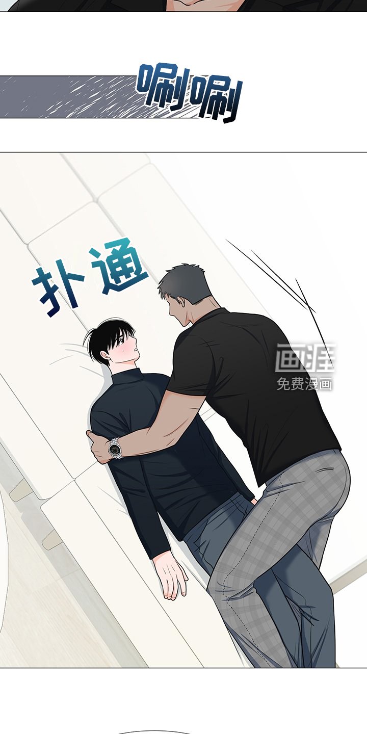 第42章：变化的经理