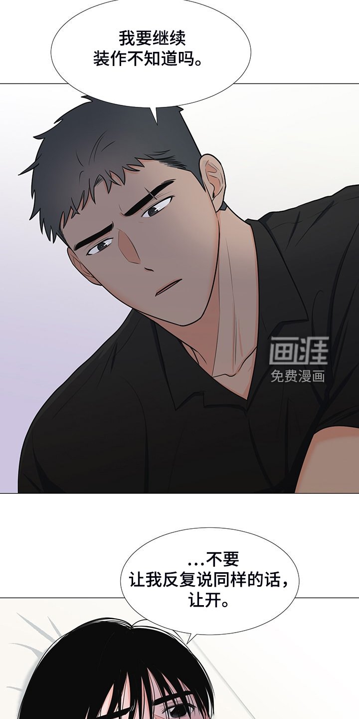 第42章：变化的经理