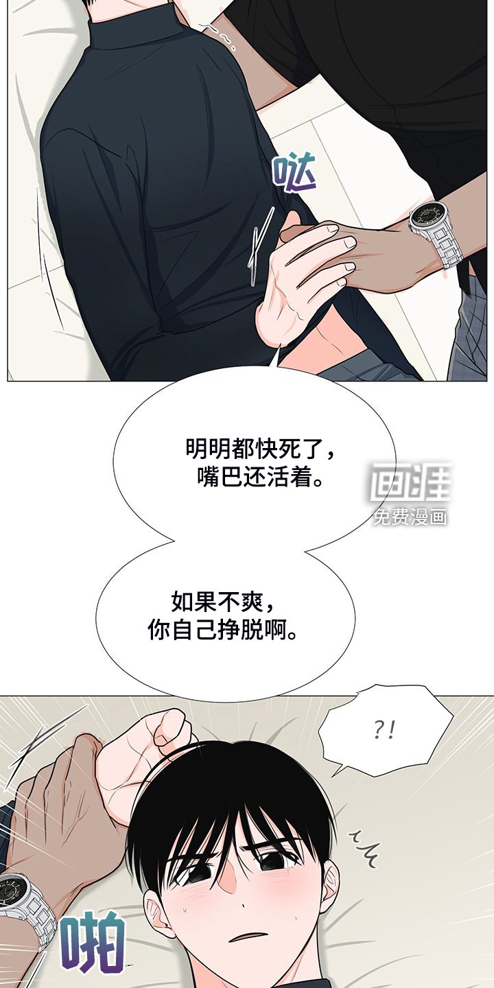 第42章：变化的经理