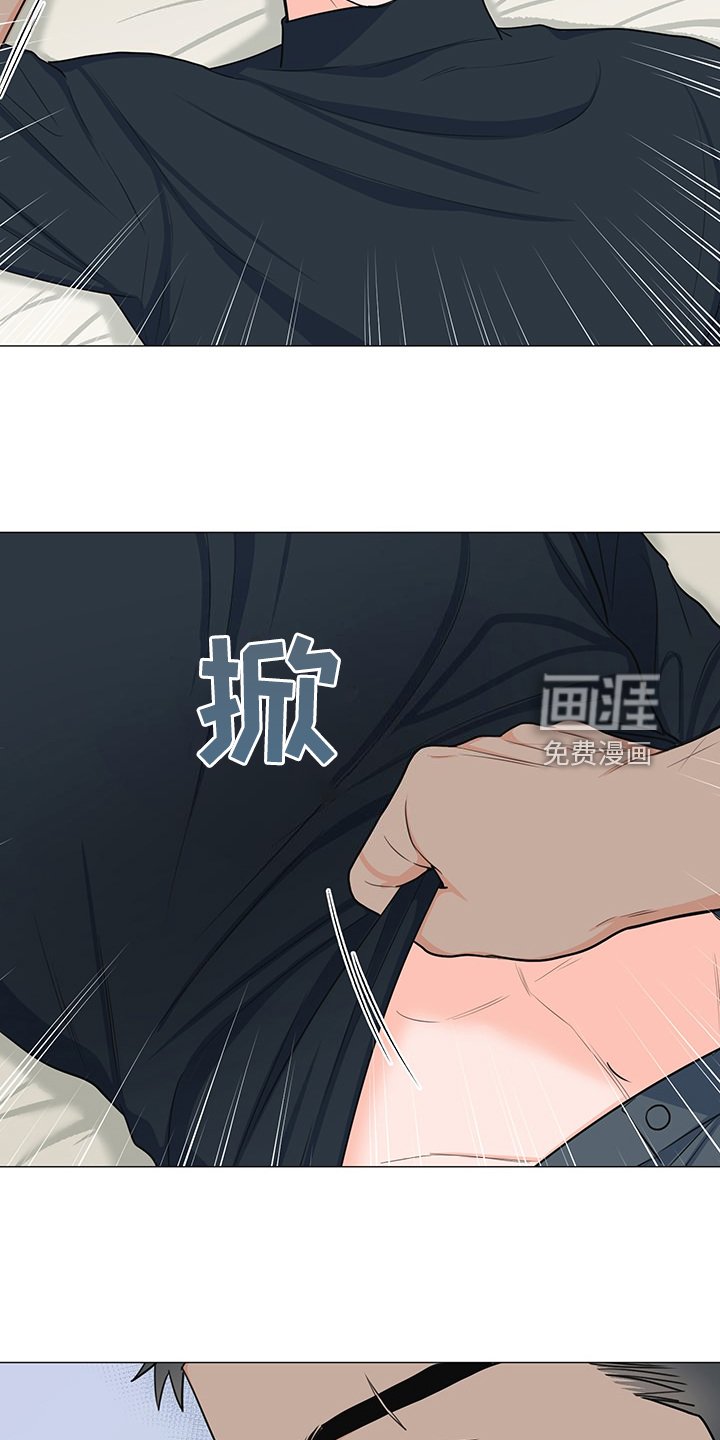 第42章：变化的经理