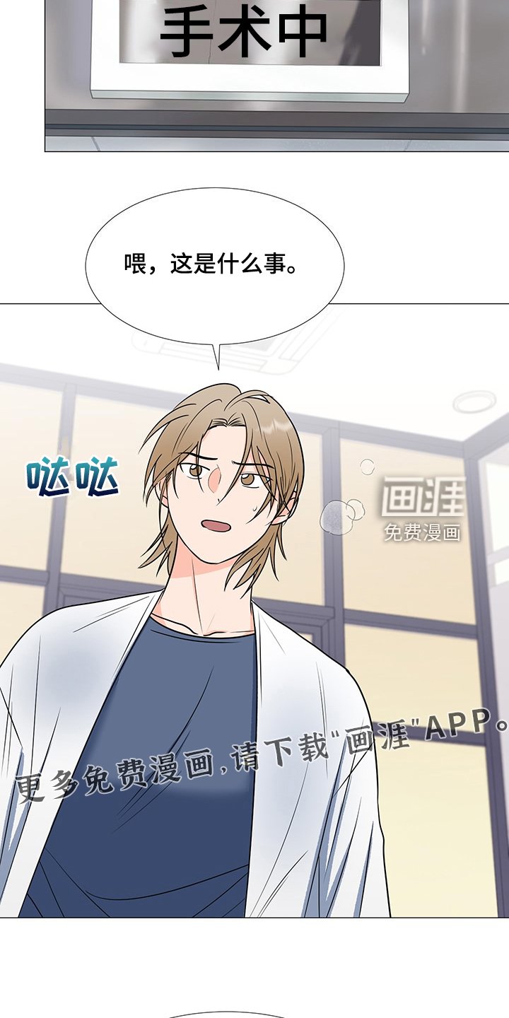 第43章：满身伤痕