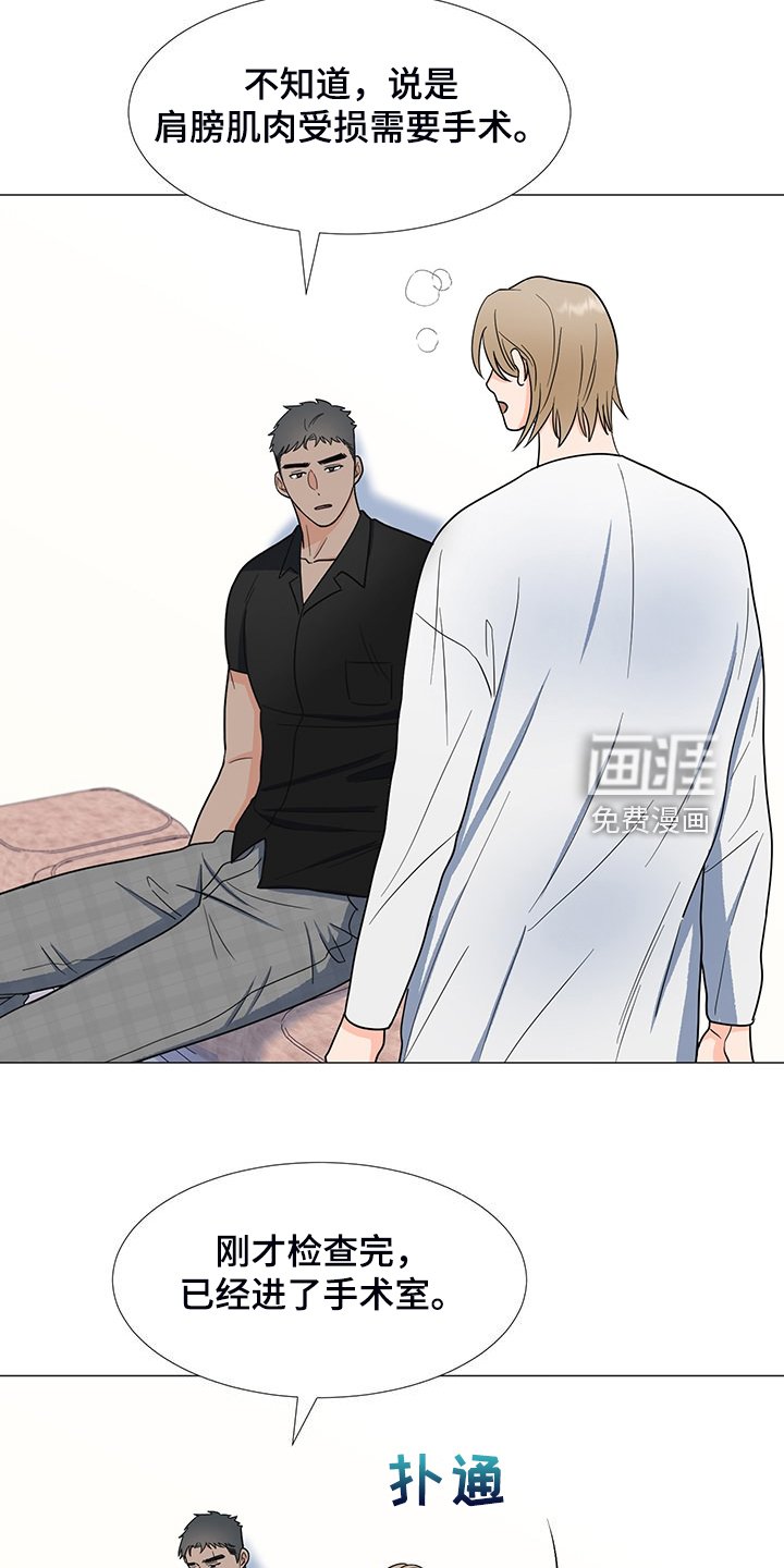 第43章：满身伤痕