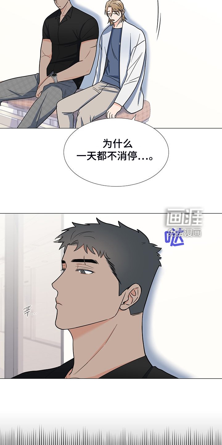 第43章：满身伤痕