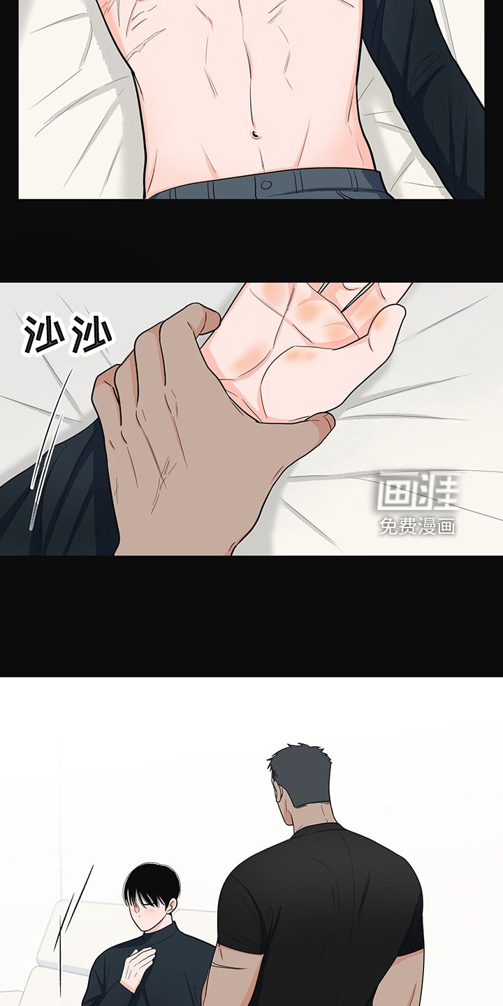 第43章：满身伤痕