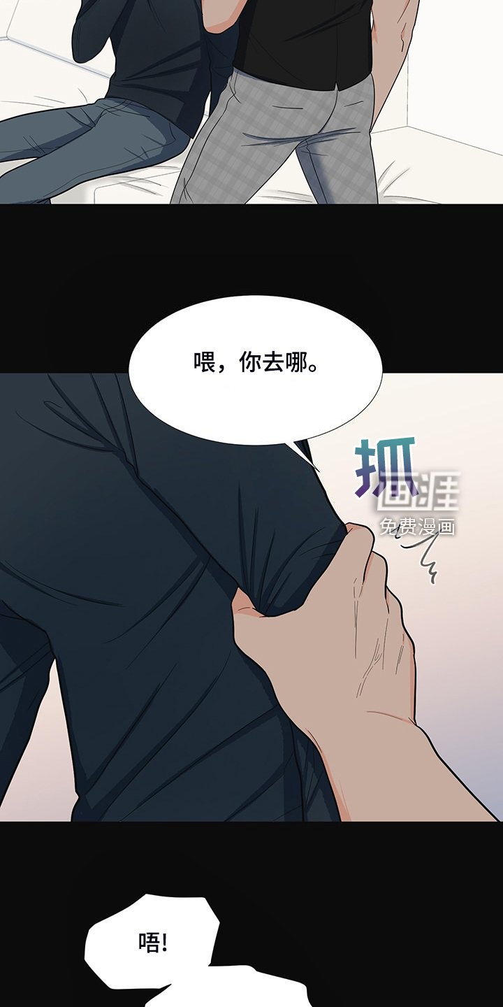 第43章：满身伤痕