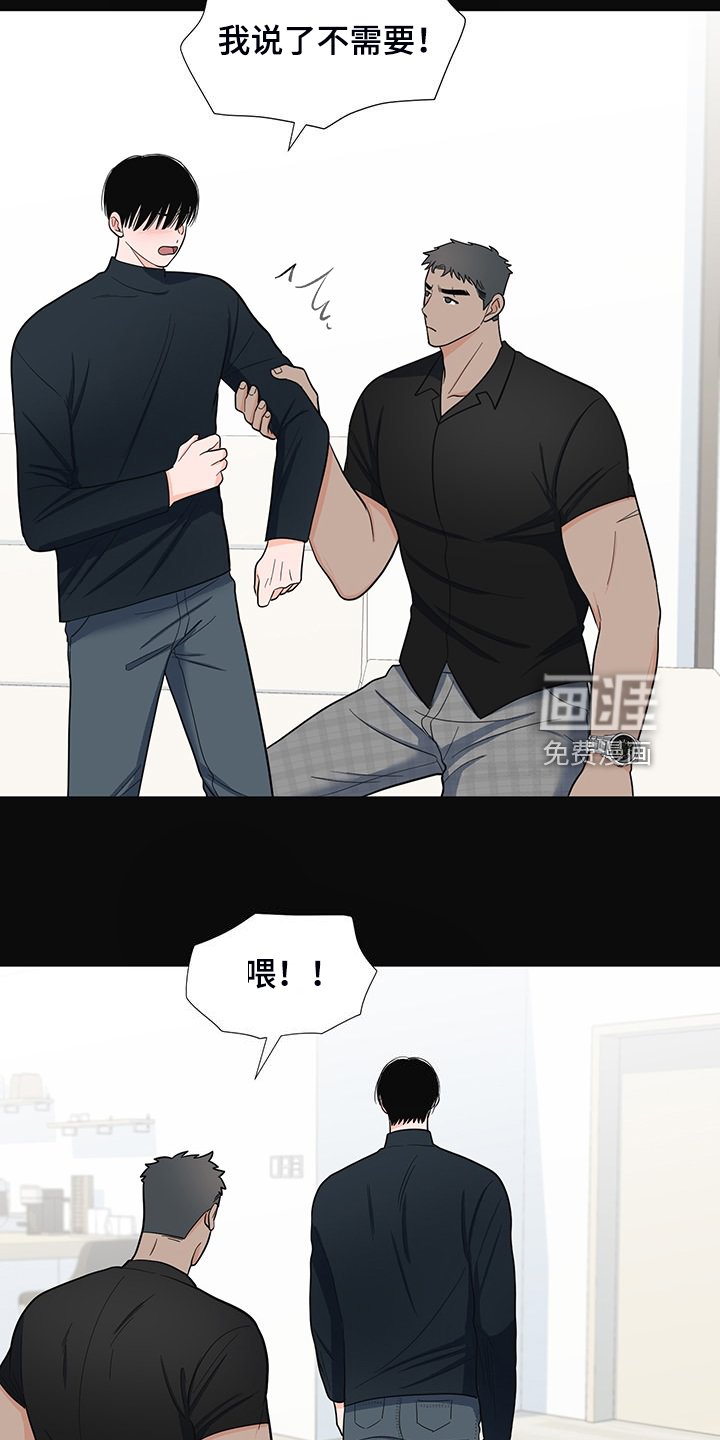 第43章：满身伤痕