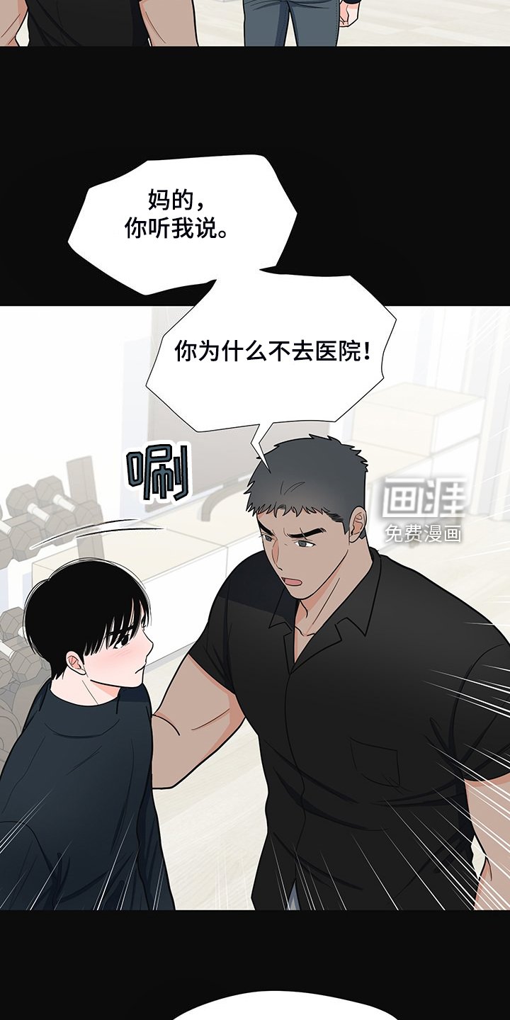 第43章：满身伤痕
