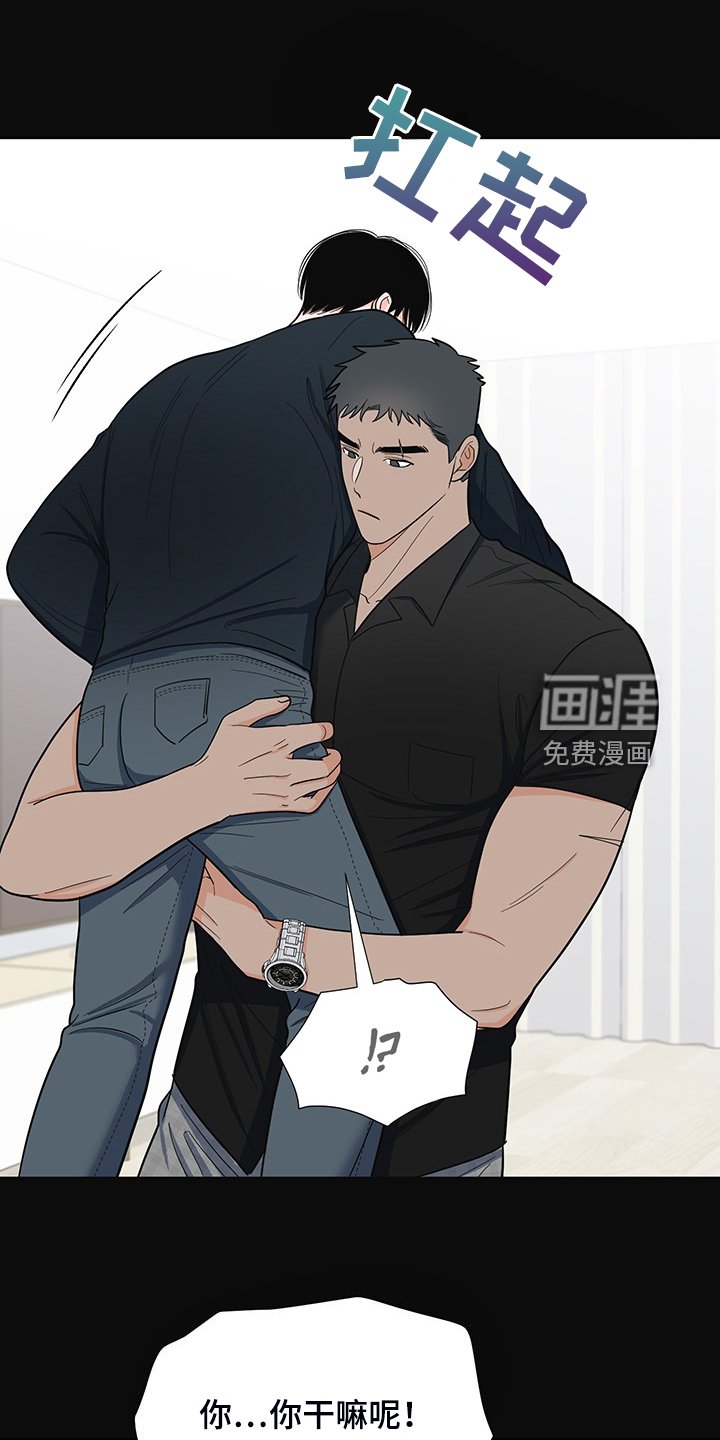 第43章：满身伤痕
