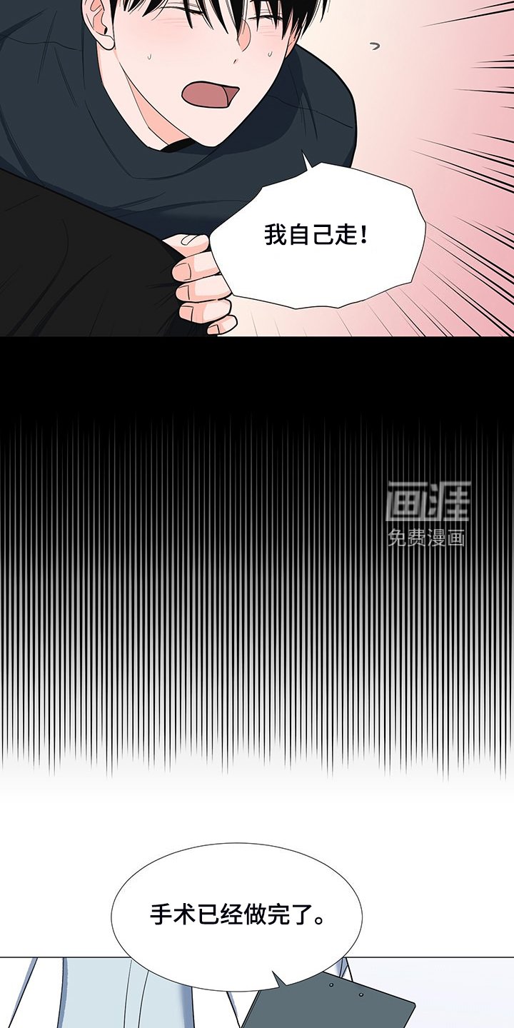 第43章：满身伤痕