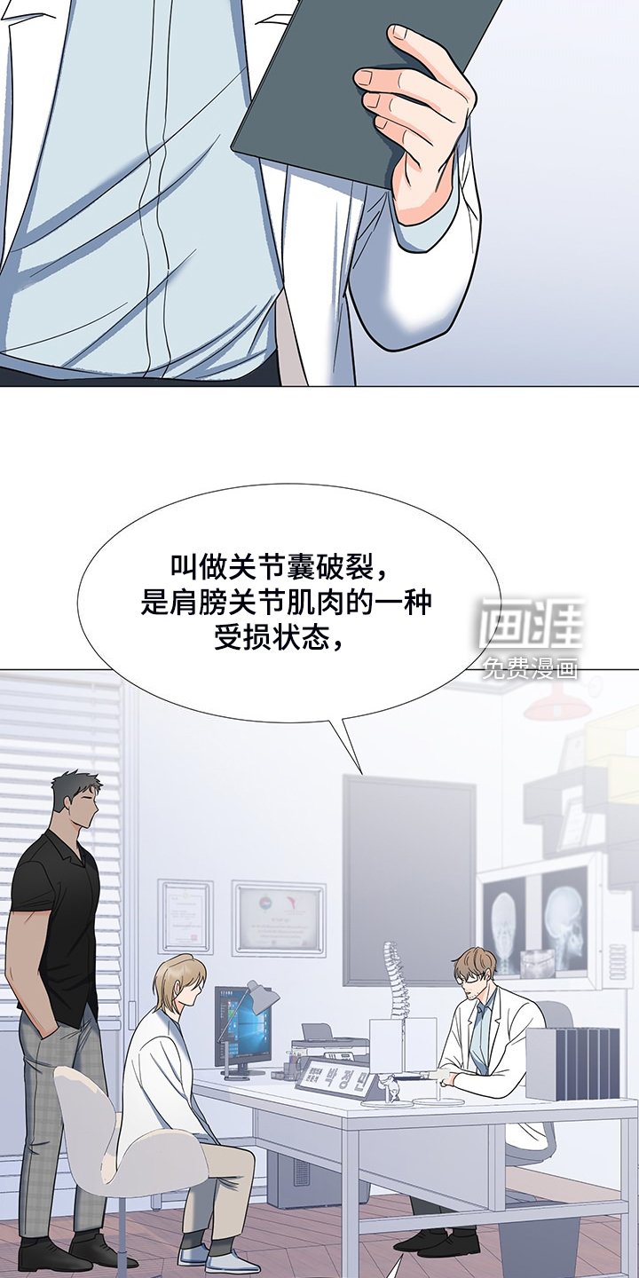 第43章：满身伤痕