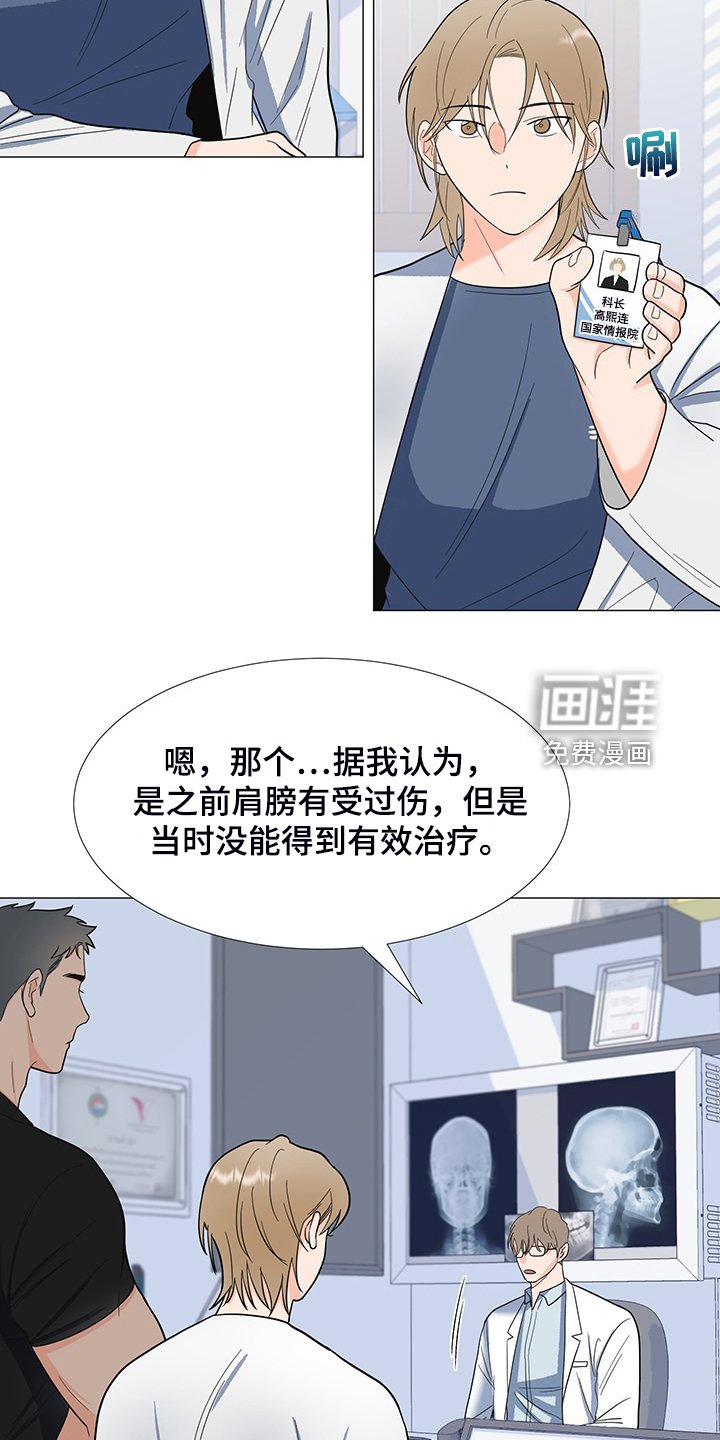 第43章：满身伤痕