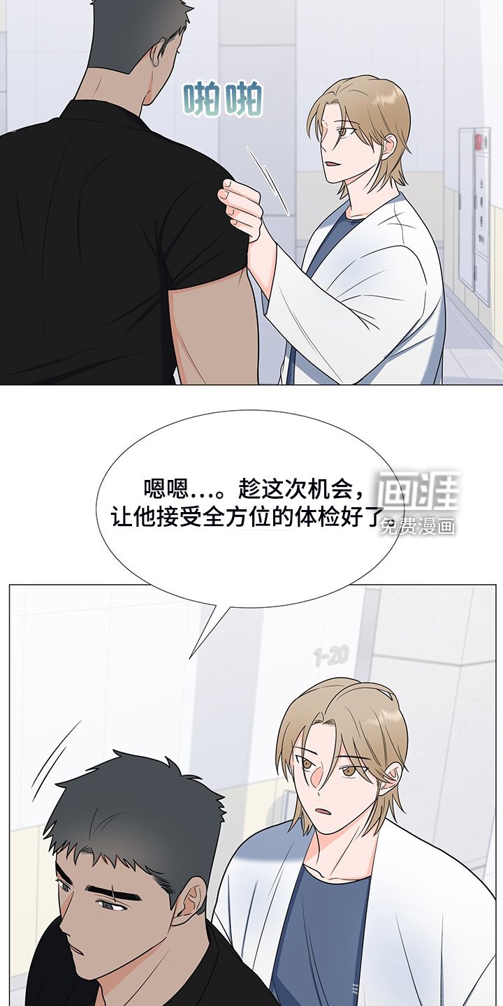 第44章：真是愚蠢