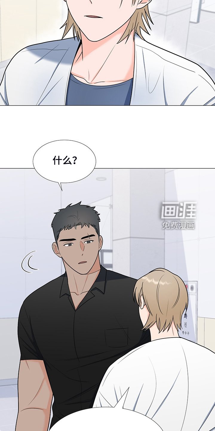 第44章：真是愚蠢