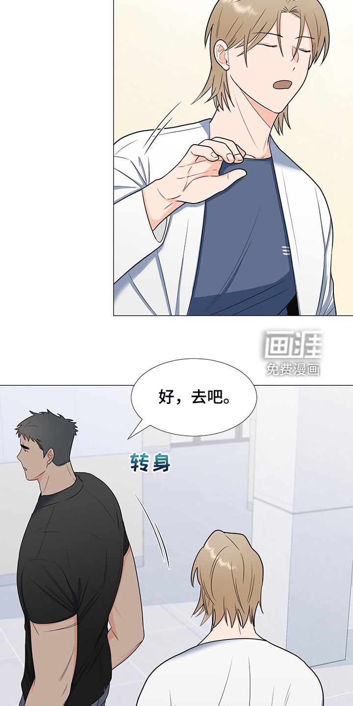 第44章：真是愚蠢