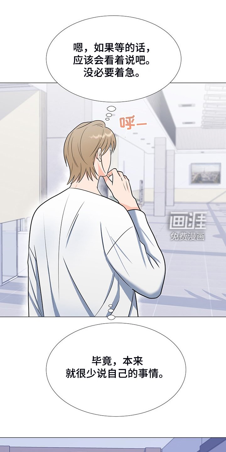 第44章：真是愚蠢
