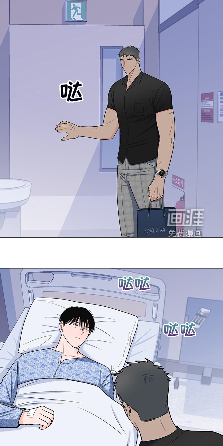 第44章：真是愚蠢