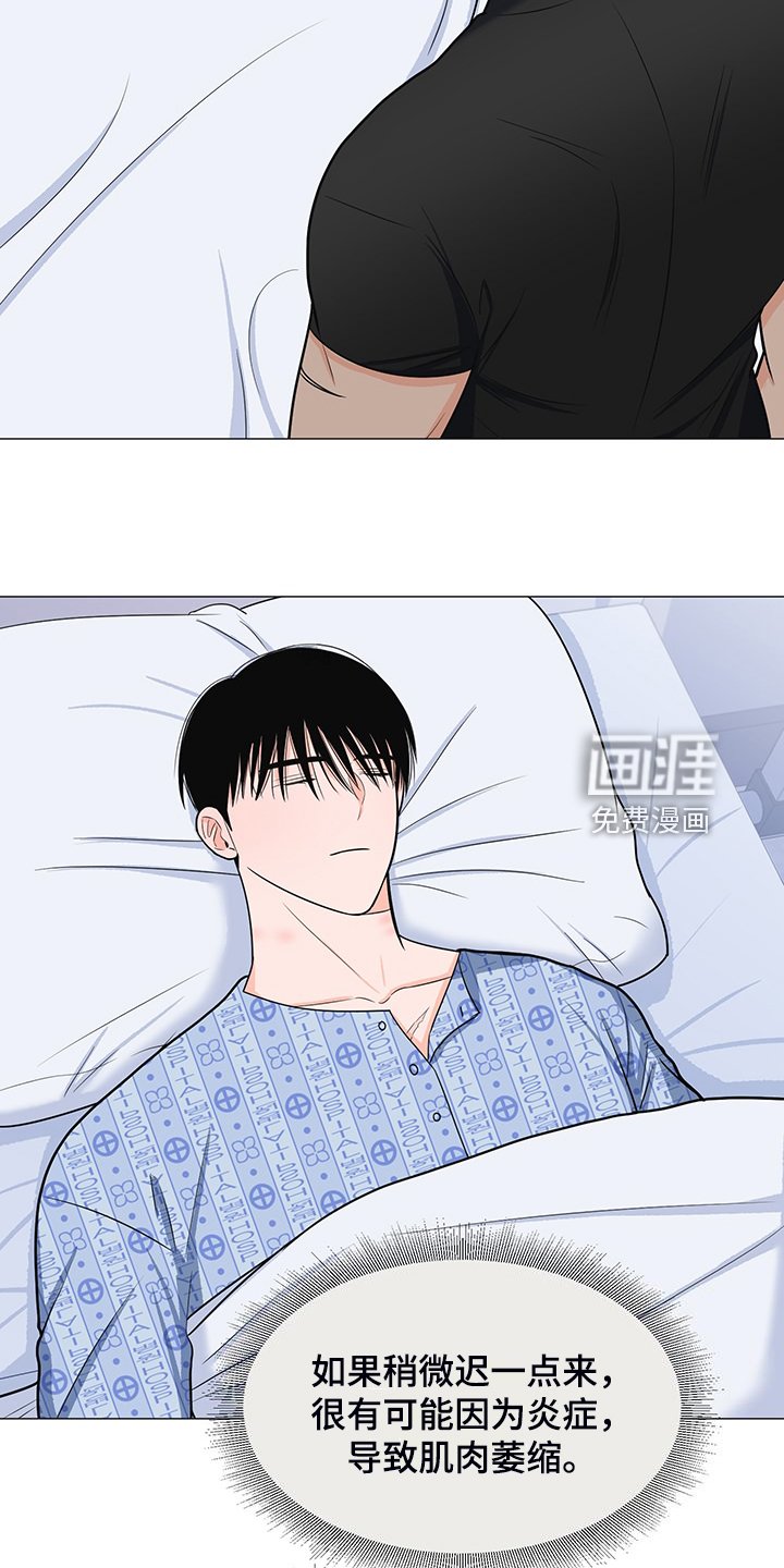第44章：真是愚蠢