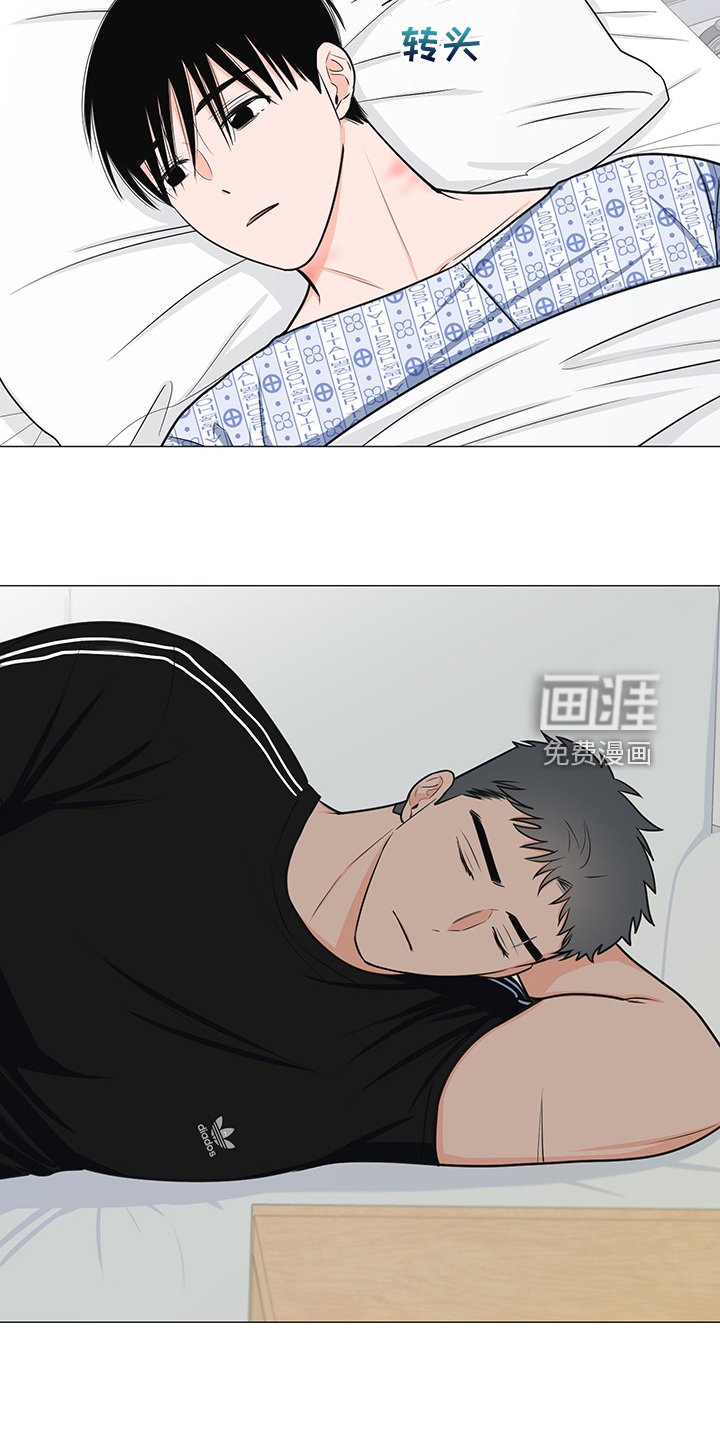 第45章：想知道伤的原因