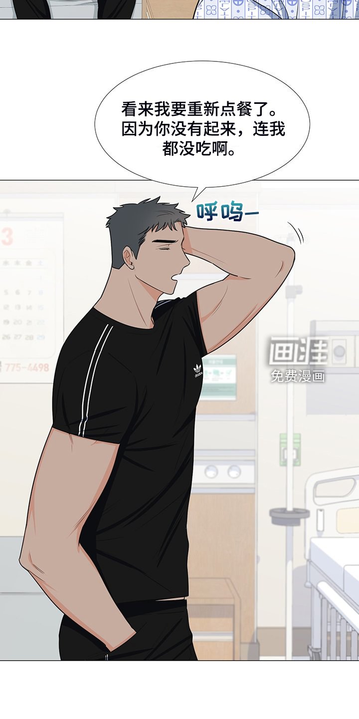 第45章：想知道伤的原因