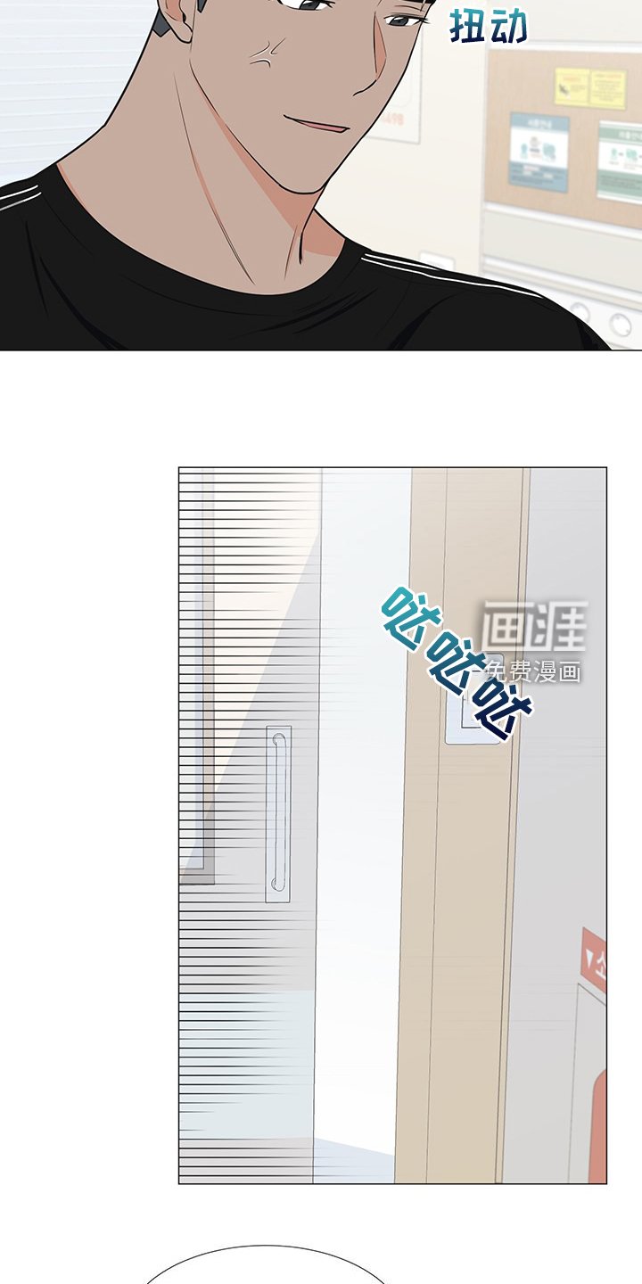 第45章：想知道伤的原因