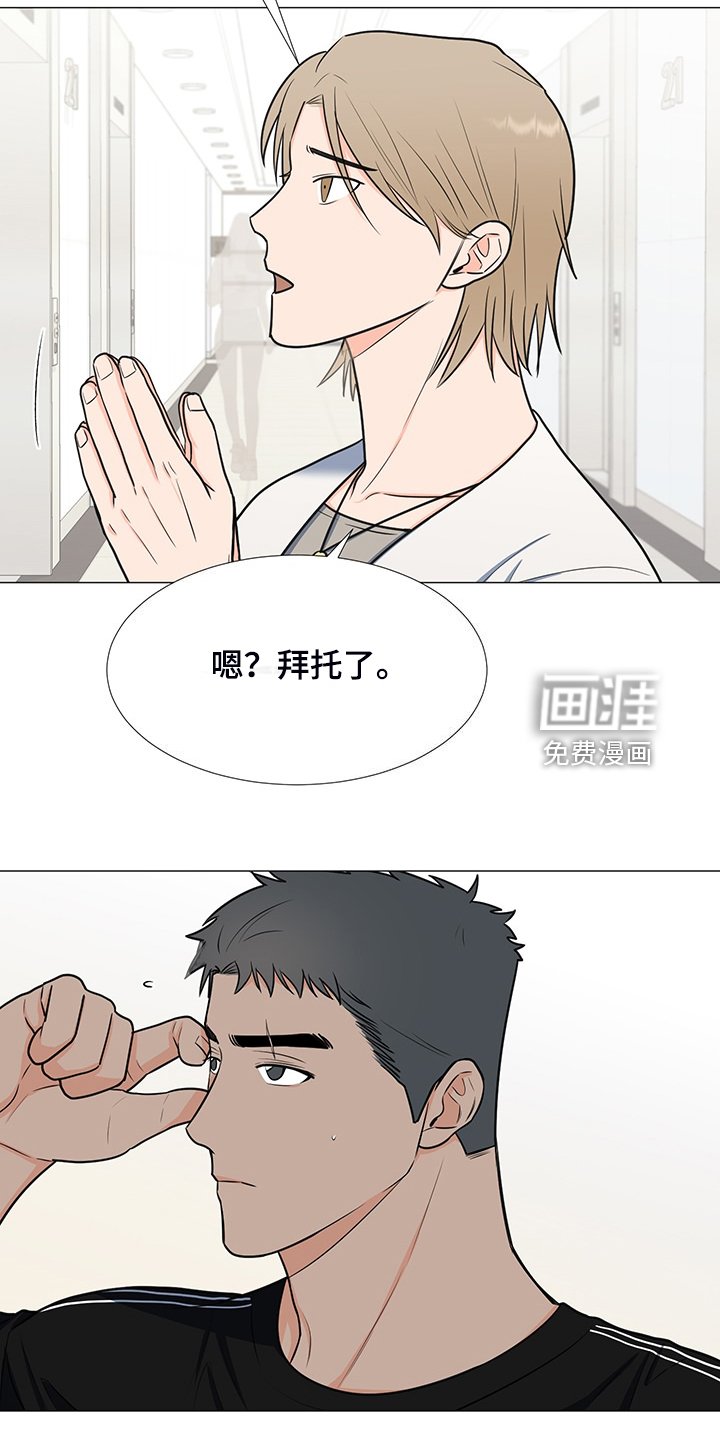 第45章：想知道伤的原因